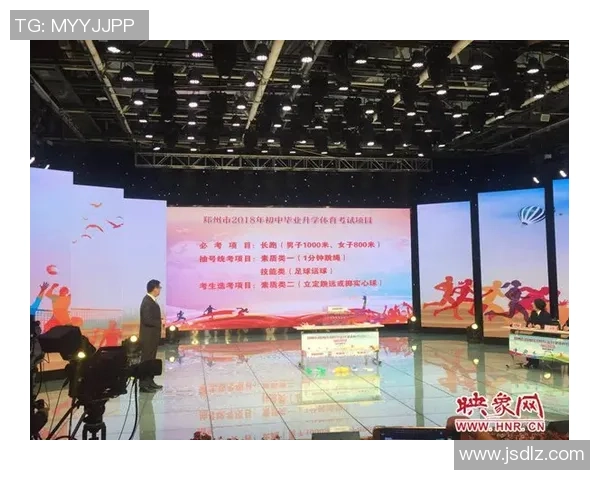 2017年全国足球人才培养招生简章及相关政策解读与报名指南